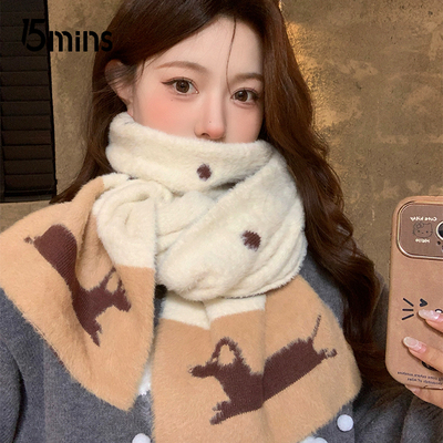 15mins卡通风小狗图案毛绒围巾