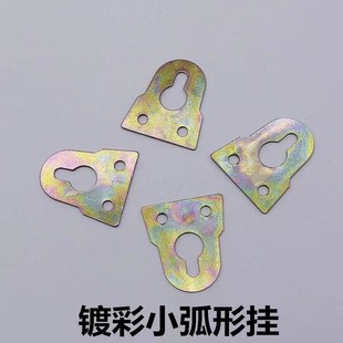 裱挂钩挂画框弧形挂扣渡彩小弧形挂铁皮挂葫芦型暗挂 十字绣相框装