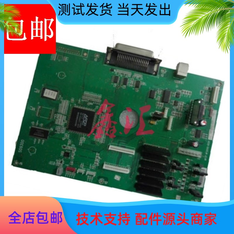 原装 富士通 DPK300主板 DPK310 主板DPK330 主板 接口板 带USB