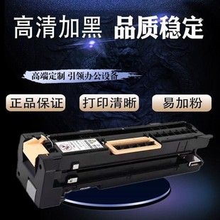 3065硒鼓 450I 4070 5070 2058 286 適用施樂(lè)2060 186感光鼓 2056