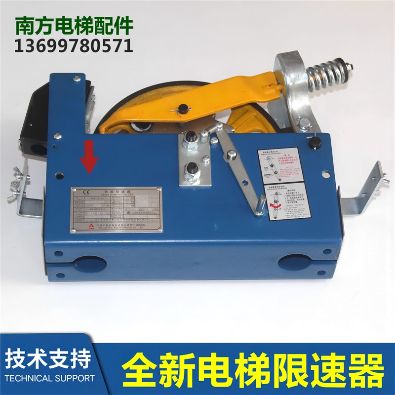 DAA/DBA/DCA20602C17/C18/C18 /C20电梯限速器XSQ115-12全新