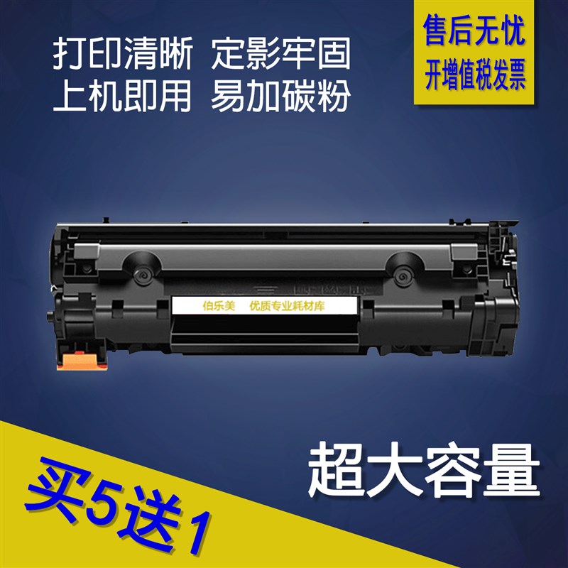 适用佳能m125a硒鼓MF223D215dn210墨盒337LBP151dw212w229n232 23