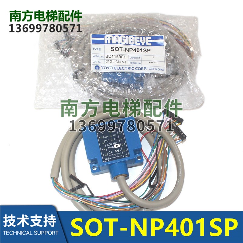 SOT-NP401S 801SP 803H HP 1601H4日本东洋电机TOYO光通讯传感器