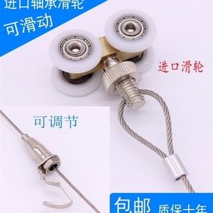油画挂钩 挂画器轨道 吊轮挂画钩 滑轮挂画线 钢丝挂画绳 挂镜线