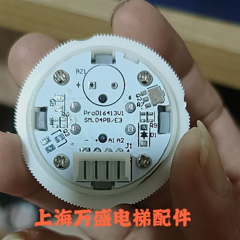 四川富士电梯SM.04PB/E3按钮 圆形白光盲文DC24V PR0D16413V1按键