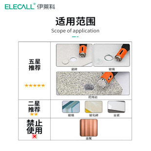大理石玻璃开孔器金刚钻圆口定位神器陶瓷玻化砖瓷砖专用打孔钻头