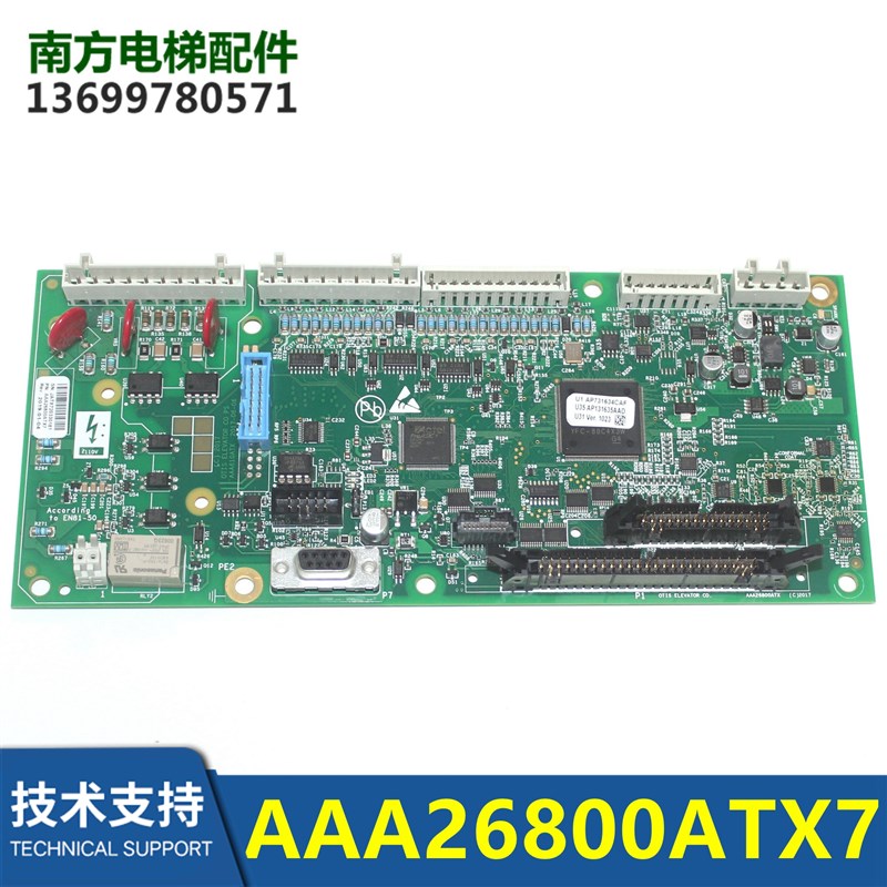 电梯主板变频器LRU 60A KCA21305ACZ1 KBA26800ACP1 AAA26800ATX7