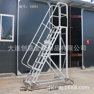 铝合金登高梯异形工作平台铝梯检修作业梯安全梯具登机梯货梯