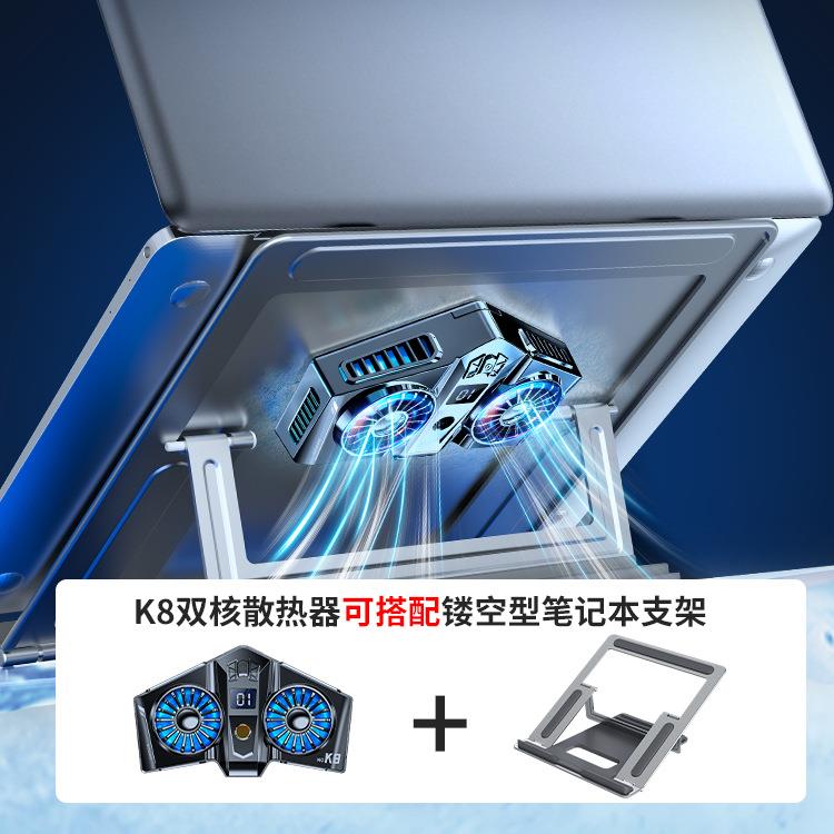 新款平板笔记本磁吸电脑散热器七彩氛围灯半导体双核制冷散热器