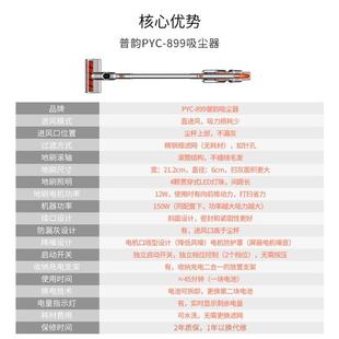 小型地毯机大吸力猫狗毛 普韵无线吸尘器家用大吸力充电手持式
