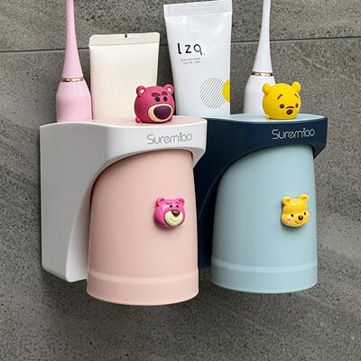 放牙膏儿童牙刷置物架磁吸漱口杯子电动刷牙挂墙壁挂式牙杯架口杯