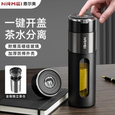 男士玻璃泡茶杯2025新款大容量一键开盖双层防摔防爆茶水分离杯子