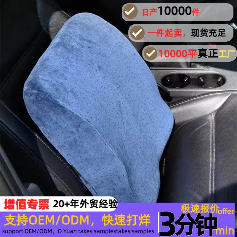 天鹅绒护腰靠垫办公室椅子腰靠记忆棉汽车靠背靠枕腰枕腰垫两用