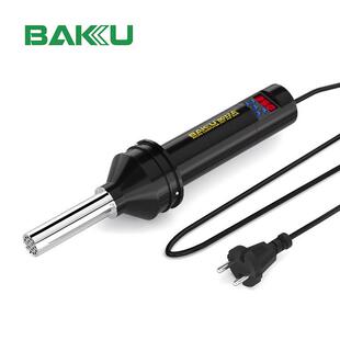 巴酷BK-8032A++调温热风枪汽车贴膜烤焊枪手机维修拨焊手持吹风机