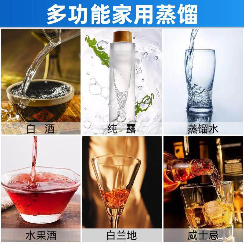 5ZW蒸馏器家用小型酿酒机帝双塔白酒酿酒设备蒸馏水制水器纯露蒸