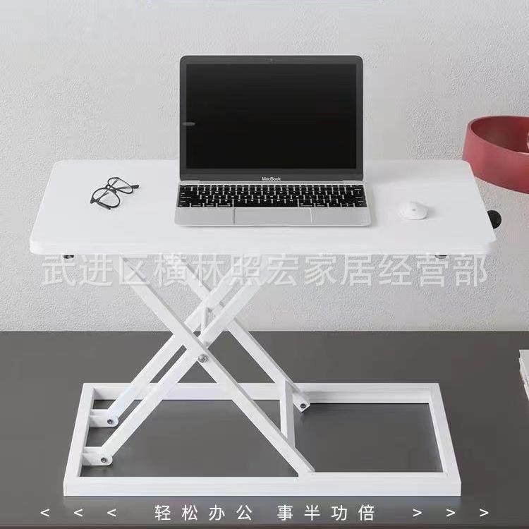 站立可升降桌折叠笔记本电脑支架简易桌上桌桌上升降台办公工作台