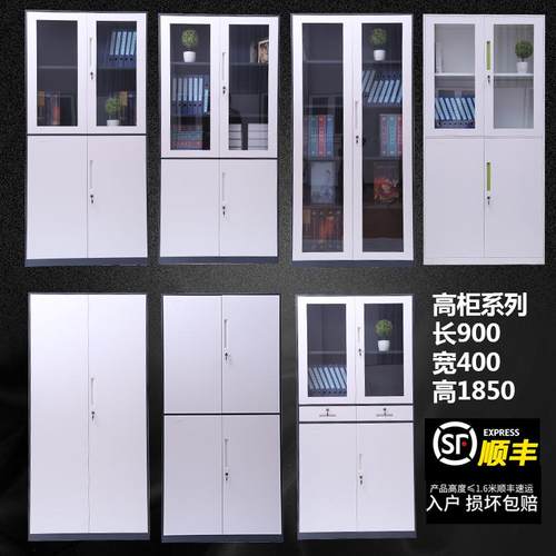 钢制落地文件柜 办公室凭证资料档案柜加厚带锁抽屉矮柜铁皮柜
