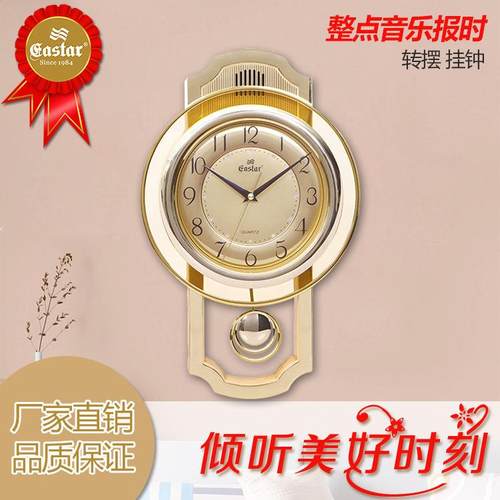整点报时挂钟客厅音乐摇摆钟表塑料现代装饰时钟简约静音挂表