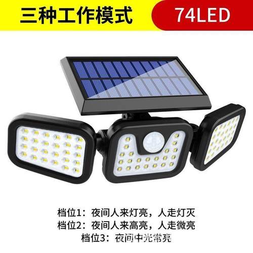 太阳能灯 人体感应LED三头旋转壁灯户外光控防水道路照明庭院路灯