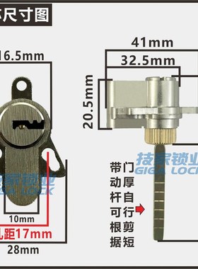 可替用雅洁ARCHIE锁芯室内门锁心卧室门房门木门锁单舌带尾巴锁头