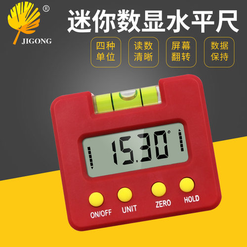 记工高精度数显倾角仪 电子角度尺强磁水平泡角度盒 倾斜角度规