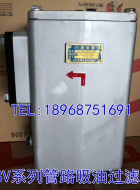 ISV液压管路吸油过滤器ISV65400*80/100/180滤油器IX400滤芯