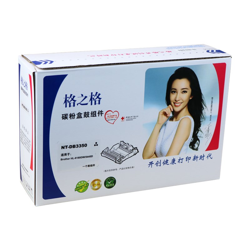 格之格适用兄弟DR-3350硒鼓TN3335粉盒HL-5440/5450/MFC8510 8520