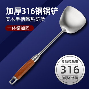 铁锅铲 德国锅铲316不锈钢加厚炒菜铲子汤勺漏勺家用厨具炒勺套装