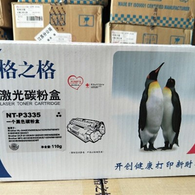 格之格NT-P3335兄弟TN3335粉盒MFC8510DN硒鼓8515 8520墨盒5440
