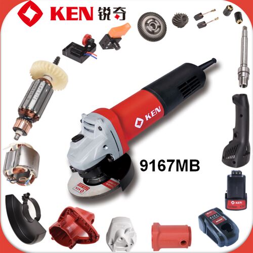 KEN锐奇9167MB角磨机配件转子定子开关碳刷机壳齿轮箱输出轴轴承