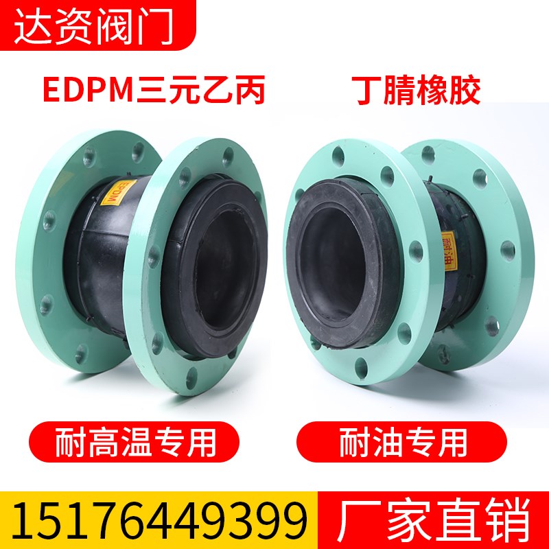 KXT型可曲挠橡胶软接头法兰软连接管道减震器头DN40 50 65 80 100