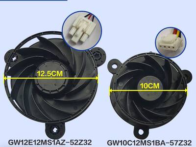 海尔冰箱冷冻通风机风扇GW12E12MS1AZ-52Z32马达GW10C12MS1BA-57Z