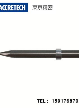 原装日本东京精密ACCRETECH粗糙度仪测针DM45083/DM45084