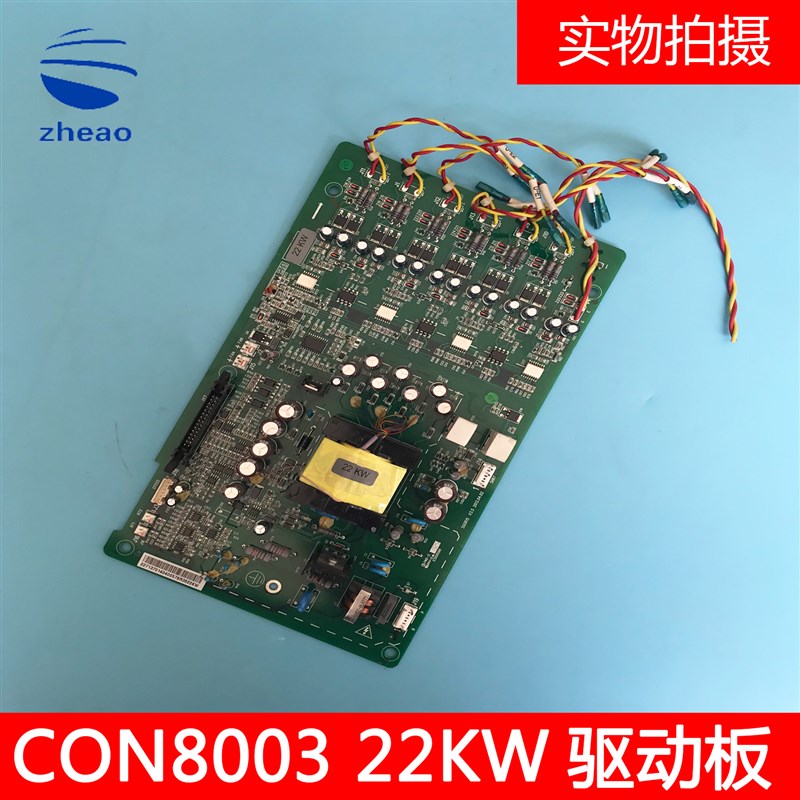 西子奥的斯/杭西奥电梯变频器CON8003Z-C220变频器驱动板22KW全新