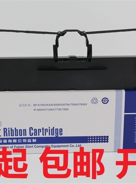 原装实达BP630K BP610KII 650KIII BP670K BP760KII IP780K色带架