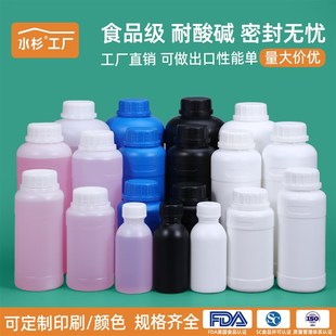 瓶实验室样品密封瓶化工试剂瓶1L 食品级塑料瓶空瓶500ml塑料分装