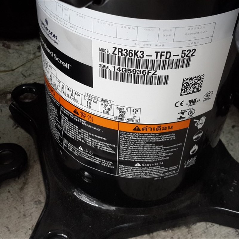 ZR36KH-TFD-522 ZR36KC ZR34全新谷轮3p空气能热泵空调压缩机380V