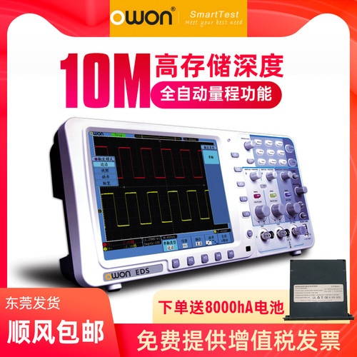 利利普EDS102CV 8寸高分辨率100M彩色数字示波器 10M存储1G采样率