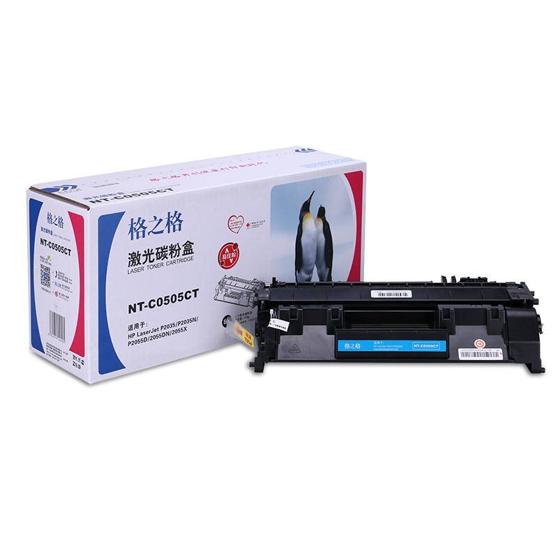 格之格易加粉适用 hp05A硒鼓P2050 P2035D/N P2055DN CE505A墨盒