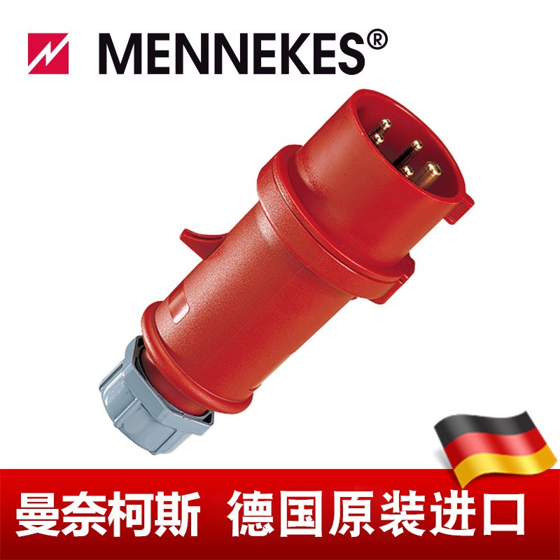 曼奈柯斯MENNEKES工业防爆插头货号14A 32A-6h/400V~3P+N+E IP44