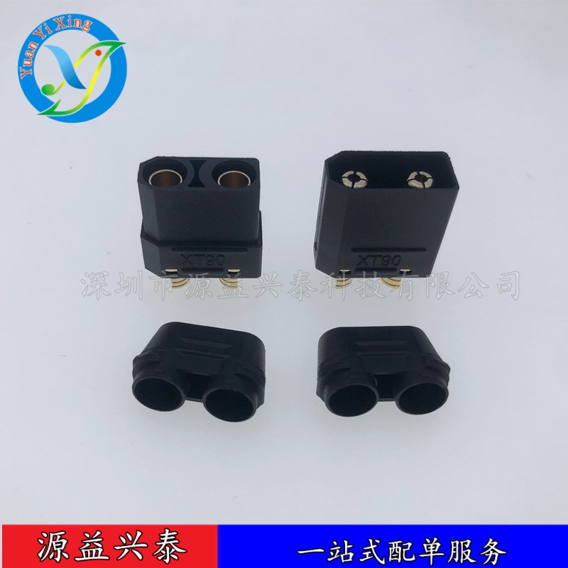 现货原装Amass XT90H 带护套低阻值动力插头 航空模型连接器 黑色