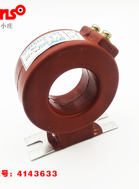 潍柴stc30 50 75 120 150kw柴油发电机配件三相交流电流互感器P1