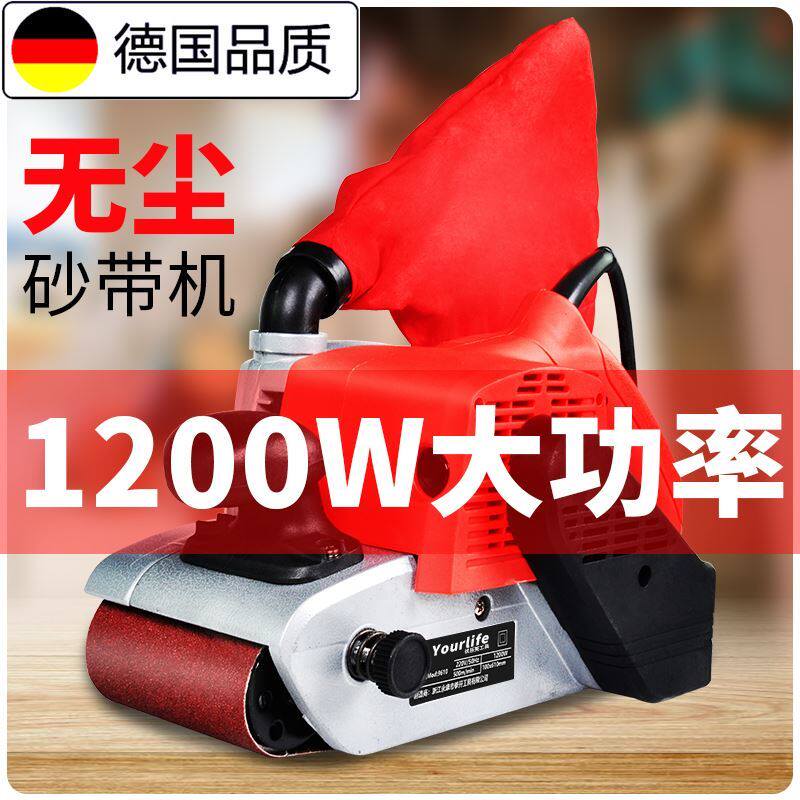 德国砂带机木工磨光机平面砂光机砂带打磨机手提式沙带机小型台式