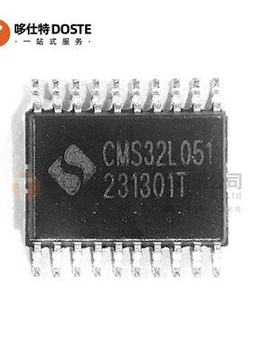 原装中微CMS32L051TS20 64KB/MCU单片机封装TSSOP20Flash微控制器