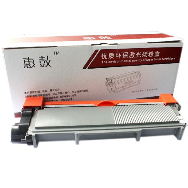 适用兄弟MFC-L2700D/DW粉盒L2740硒鼓DCP-L2520D/DW HL-L2360DN