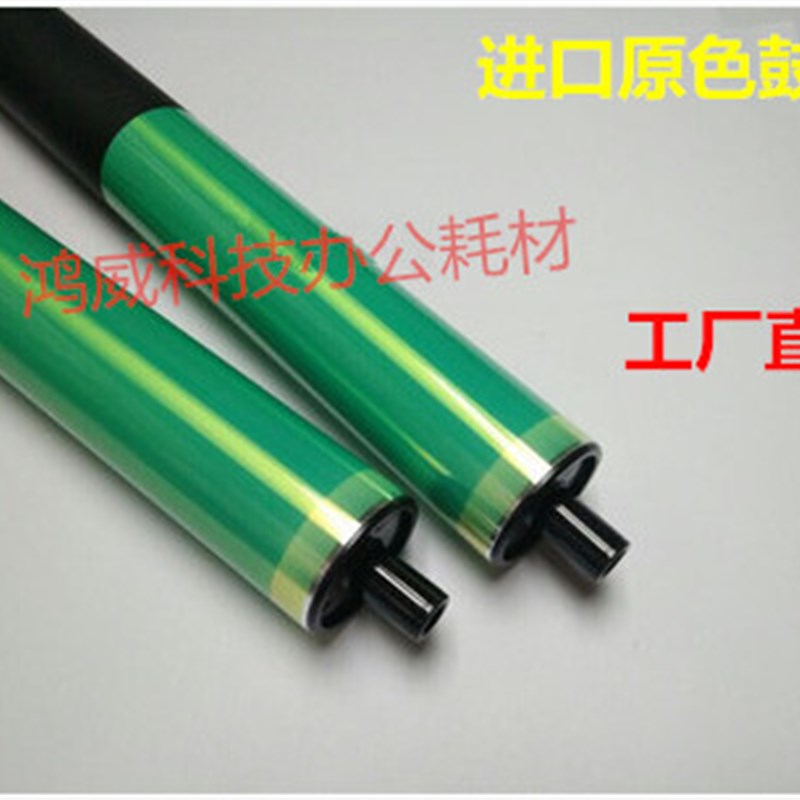 柯美 柯尼卡美能达C451 C650 C550 C552 C652 C452 鼓芯 彩色硒鼓