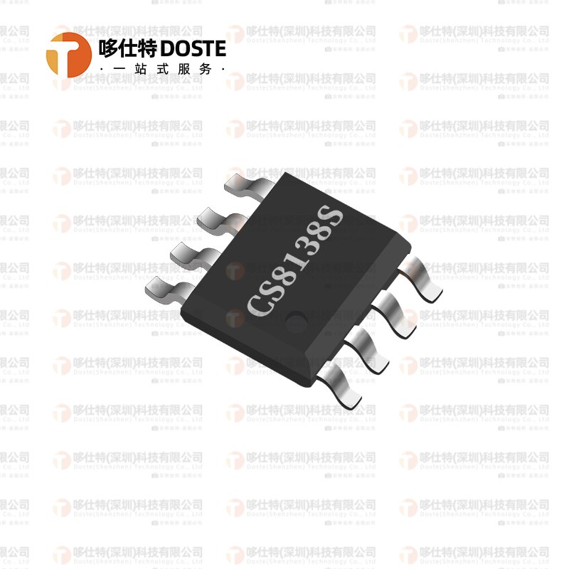 原装正品CS8138S 5W单声道D类音频功率放大器IC芯片SOP8