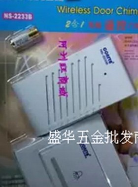 包邮 康馨特consta 无线遥控门铃 远距离 一拖一 门铃 老人呼叫器
