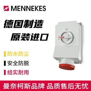 MENNEKES曼奈柯斯防水开关工业插座Typ 5956A机械联锁三相4孔63A