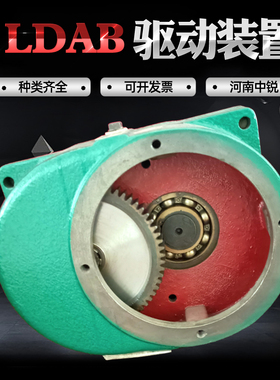 中锐驱动装置LDAB5-16吨大吨位起重机大车驱动